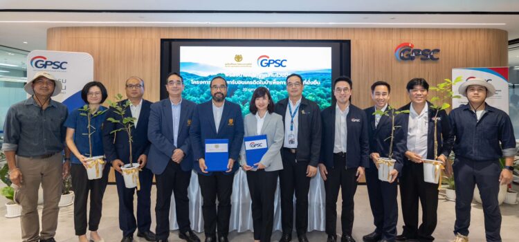 GPSC ร่วมกับ มูลนิธิแม่ฟ้าหลวงฯผนึกพลังฟื้นฟูป่า กักเก็บคาร์บอนเพื่ออนาคตที่ยั่งยืน