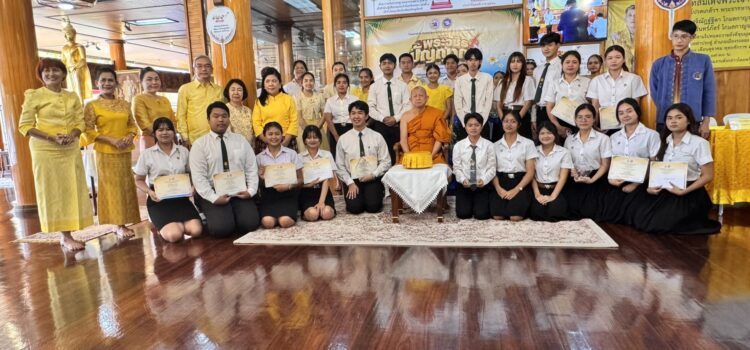 ศูนย์วรรณศิลป์ถิ่นบูรพา วัดป่าประดู่ จับมือสมาคมนักกลอนแห่งประเทศไทย จัดประชันกลอนสดนักเรียนระดับภาคตะวันออก