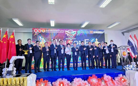 ผอ.เทคนิคระยอง ร่วมพิธีเปิดการแข่งขันหุ่นยนต์มิตรภาพไทย-จีน ” Intelligent Manufacturing Craftsman Cup” ประจำปี 2568