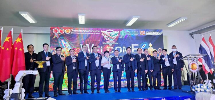 ผอ.เทคนิคระยอง ร่วมพิธีเปิดการแข่งขันหุ่นยนต์มิตรภาพไทย-จีน ” Intelligent Manufacturing Craftsman Cup” ประจำปี 2568