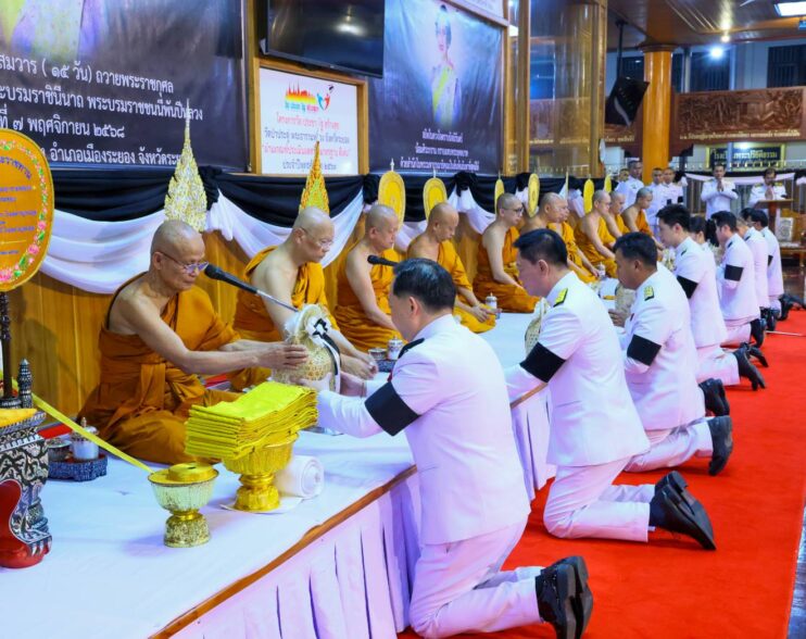 จ.ระยอง จัดพิธีบำเพ็ญกุศลปัณรสมวาร 15 วัน อุทิศถวายเป็นพระราชกุศลแด่ สมเด็จพระนางเจ้าสิริกิติ์ พระบรมราชินีนาถ พระบรมราชชนนีพันปีหลวง