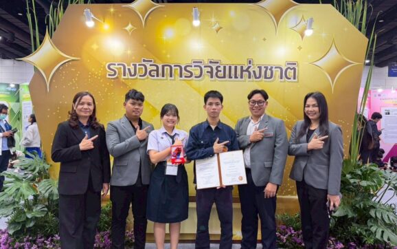 สุดเจ๋ง! ผลงาน ‘กวียิง’ และ ‘ผงโรยข้าวน้ำพริกกะปิไข่เจียวชะอม’ ของเทคนิคนิคมอุตฯ ระยอง คว้าเหรียญทอง ประกวดผลงานวิจัย นวัตกรรม และสิ่งประดิษฐ์นานาชาติ 2026