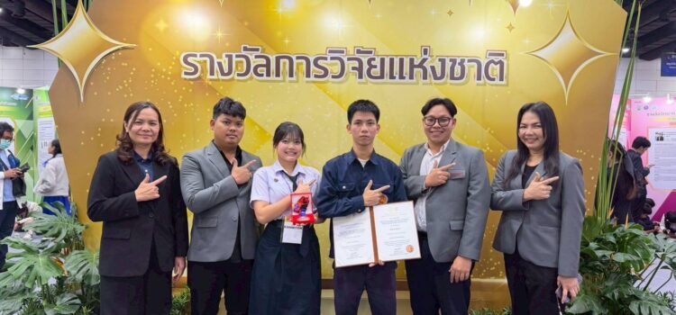 สุดเจ๋ง! ผลงาน ‘กวียิง’ และ ‘ผงโรยข้าวน้ำพริกกะปิไข่เจียวชะอม’ ของเทคนิคนิคมอุตฯ ระยอง คว้าเหรียญทอง ประกวดผลงานวิจัย นวัตกรรม และสิ่งประดิษฐ์นานาชาติ 2026