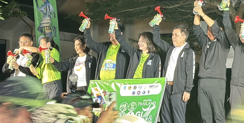 ททท.จัดงาน Amazing Thailand GI Tour & Trail Running 2026 สนาม 2 ที่ จ.ระยอง