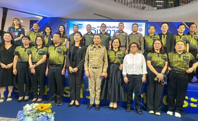 ระยอง เตรียมพร้อมจัดงานมหกรรมการศึกษาท้องถิ่นระดับชาติสุดยิ่งใหญ่