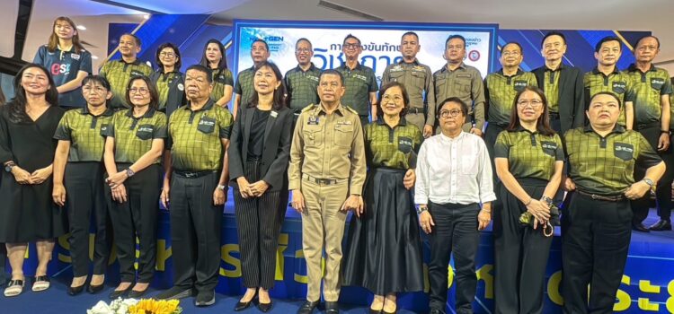 ระยอง เตรียมพร้อมจัดงานมหกรรมการศึกษาท้องถิ่นระดับชาติสุดยิ่งใหญ่