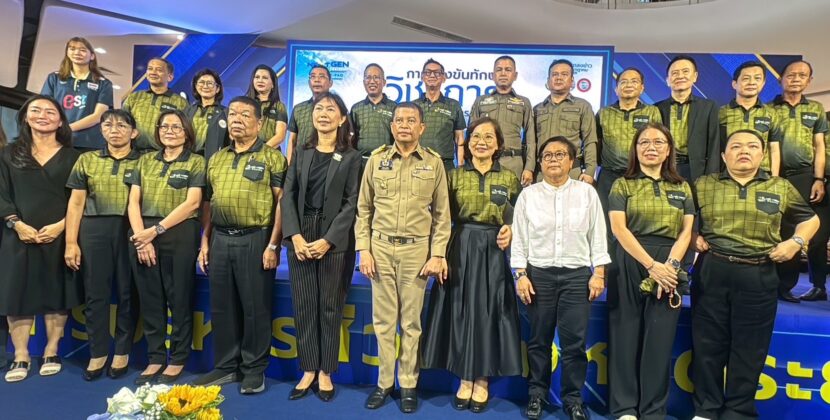 ระยอง เตรียมพร้อมจัดงานมหกรรมการศึกษาท้องถิ่นระดับชาติสุดยิ่งใหญ่