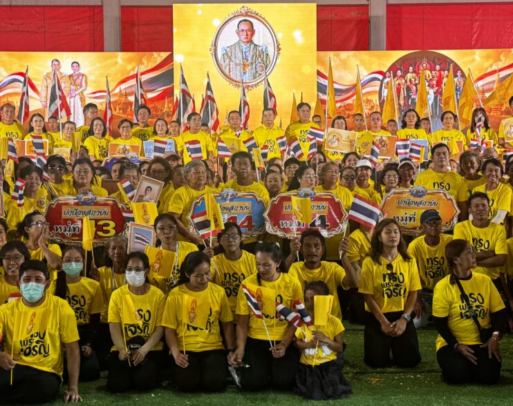 ผู้ว่าฯระยอง เปิดโครงการ “ปกป้องสถาบัน“