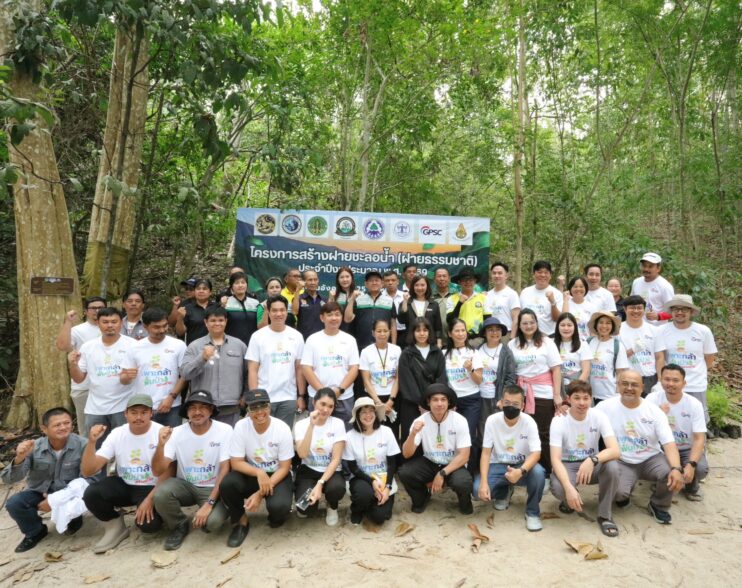 GPSC ชวนจิตอาสาร่วมฟื้นผืนป่า
