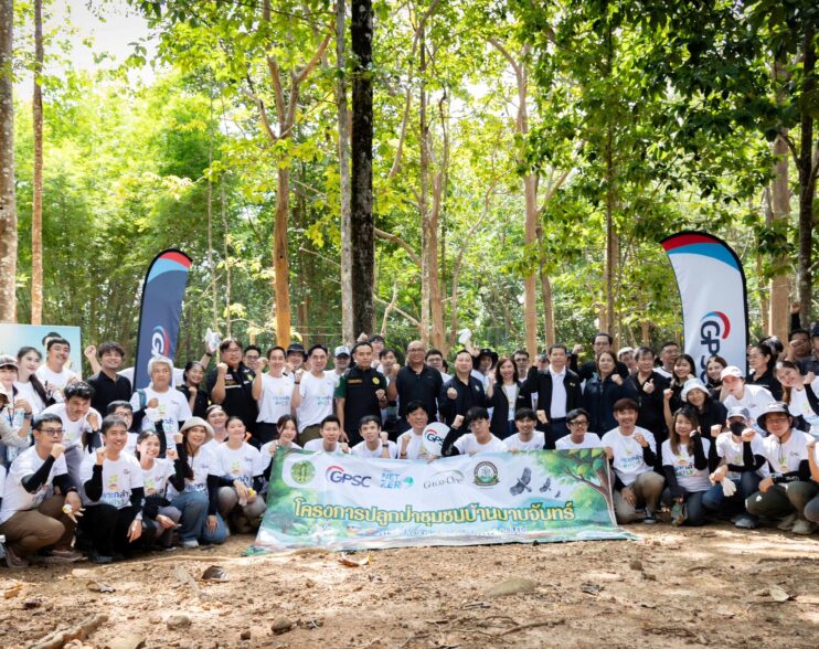 GPSC ผนึกเครือข่าย ฟื้นฟูป่าชุมชนบ้านมาบจันทร์ ระยอง
