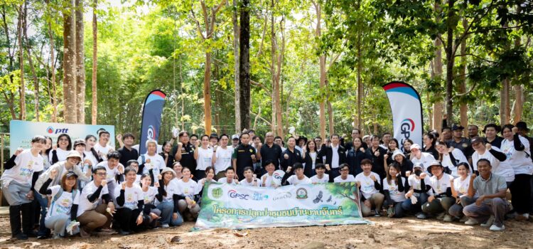 GPSC ผนึกเครือข่าย ฟื้นฟูป่าชุมชนบ้านมาบจันทร์ ระยอง