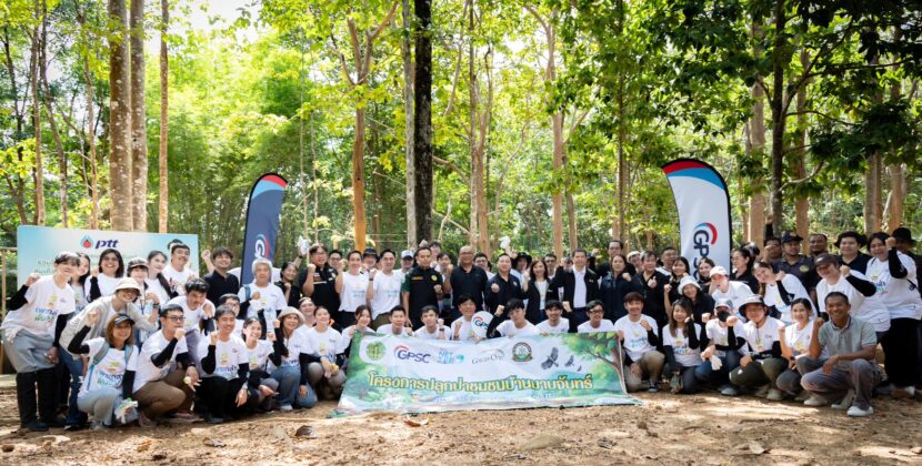 GPSC ผนึกเครือข่าย ฟื้นฟูป่าชุมชนบ้านมาบจันทร์ ระยอง