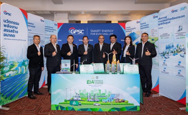 กลุ่ม GPSC คว้า 4 รางวัล EIA Monitoring Awards 2026