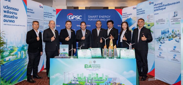 กลุ่ม GPSC คว้า 4 รางวัล EIA Monitoring Awards 2026